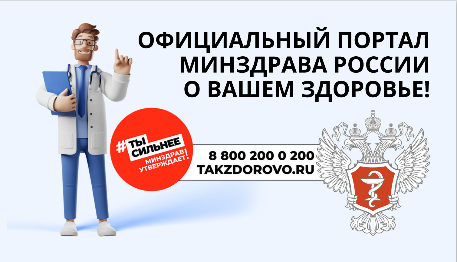 anketa eko