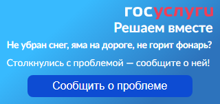 anketa eko