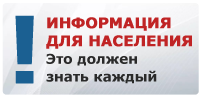 info
