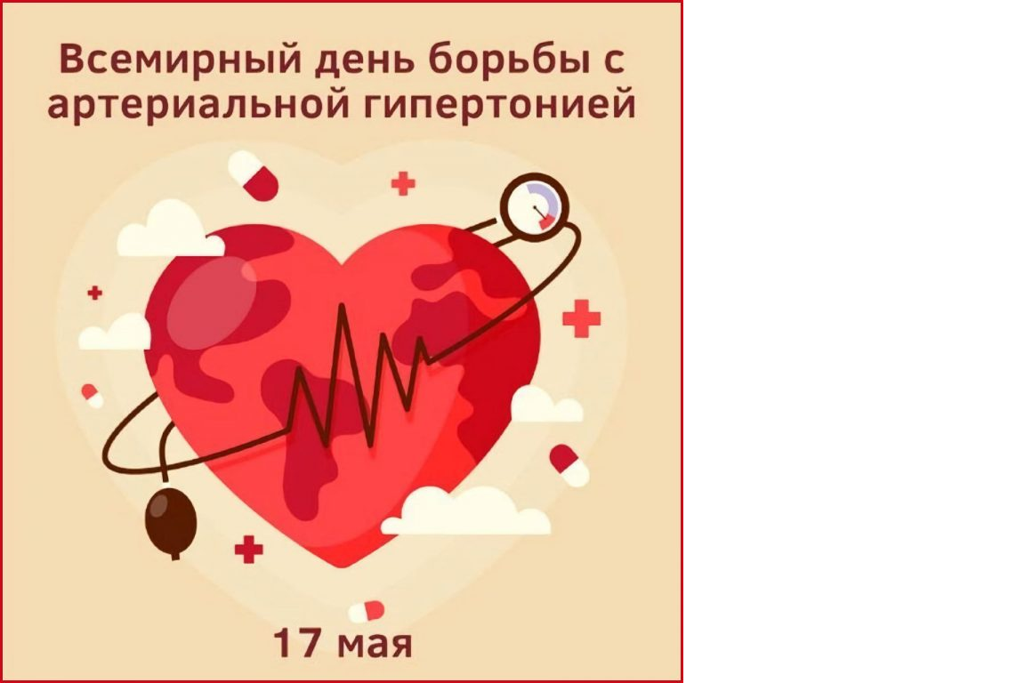 Безымянный