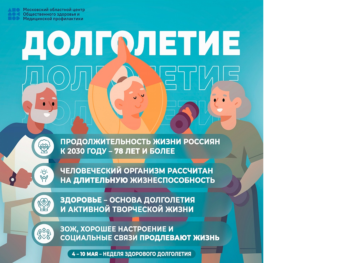 Безымянный