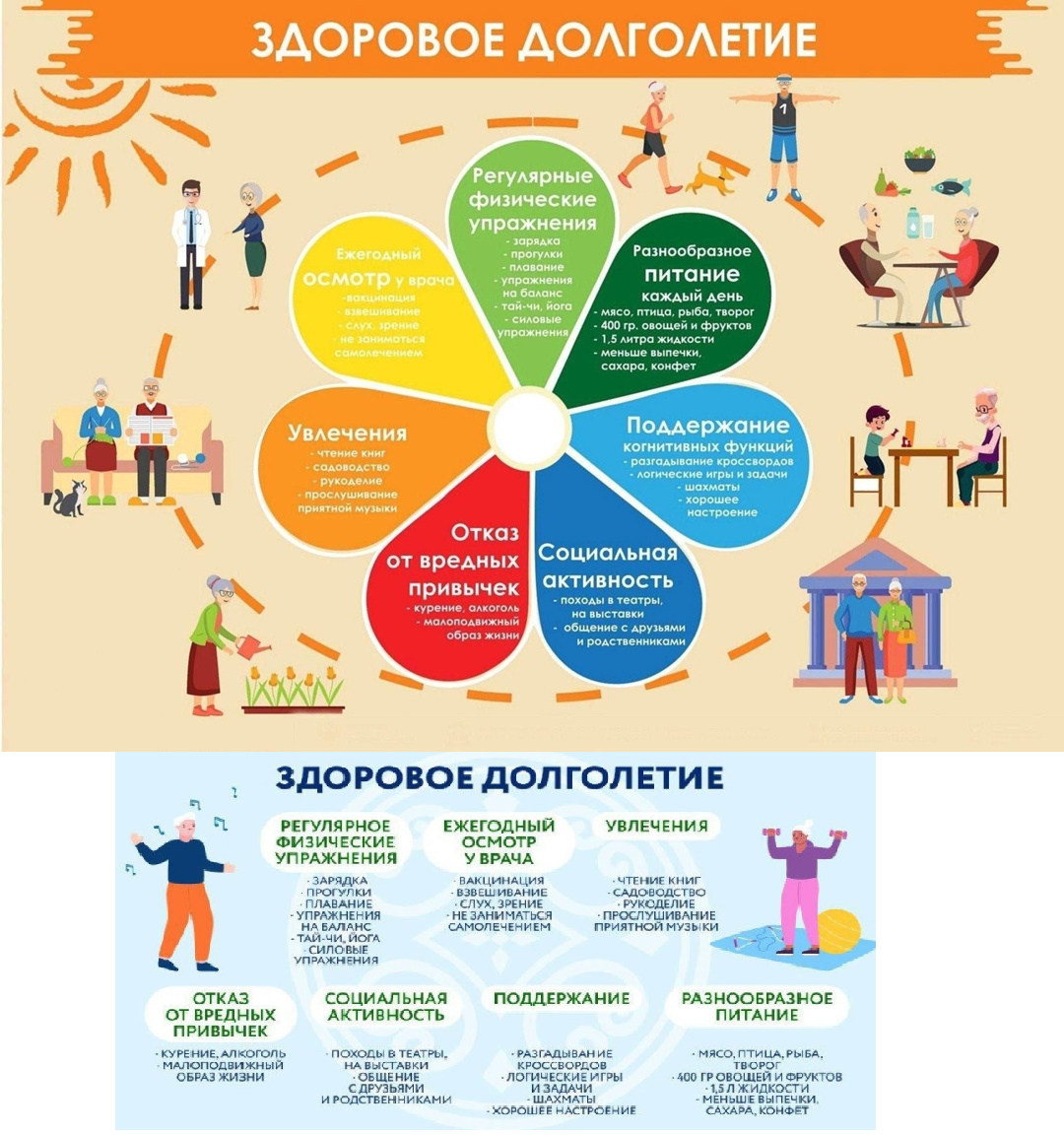 Безымянный2.png