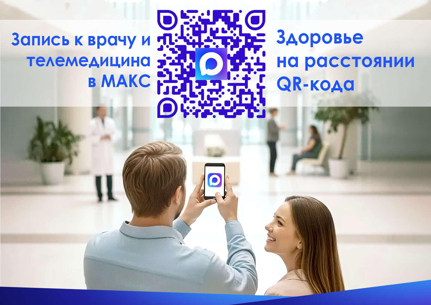 Плакат А5 альбомный